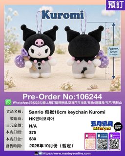 （分類：）位於 。 由 maytoys 提交（商品編號 1460426383，圖片 1）。簡介： 。