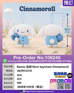 （分類：）位於 。 由 maytoys 提交（商品編號 1460426678，圖片 1）。簡介： 。