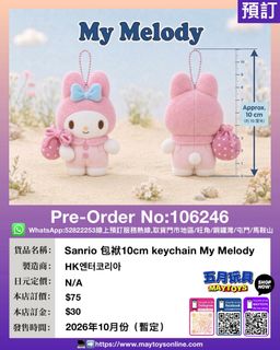 （分類：）位於 。 由 maytoys 提交（商品編號 1460426938，圖片 1）。簡介： 。