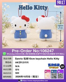 （分類：）位於 。 由 maytoys 提交（商品編號 1460427257，圖片 1）。簡介： 。