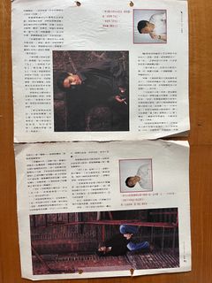 （分類：）位於 。 由 2022middle 提交（商品編號 1460381728，圖片 1）。簡介： 。