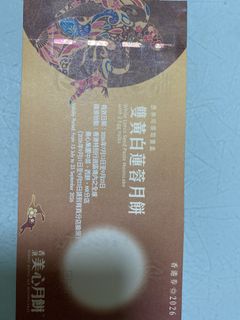 （分類：）位於 。 由 joiekat 提交（商品編號 1460471003，圖片 1）。簡介： 。