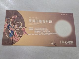 （分類：）位於 。 由 greene2019 提交（商品編號 1460385242，圖片 1）。簡介： 。