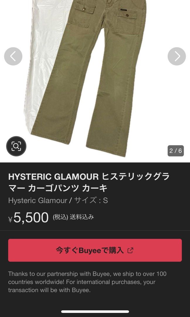 Hysteric Glamour Cargo Pants Khaki (Category: Chinos) located in Quezon City. Submitted by jwinprince (Listing ID 1460501349, Image 3). Description: Hysteric Glamour Cargo Pants Khaki Size: 28 Length: 38 Width: 14 Leg Opening: 10 Dsigned with front flap utility pockets and a subtly flared leg, blending cargo functionality with Hysteric Glamour’s tailored fit approach..