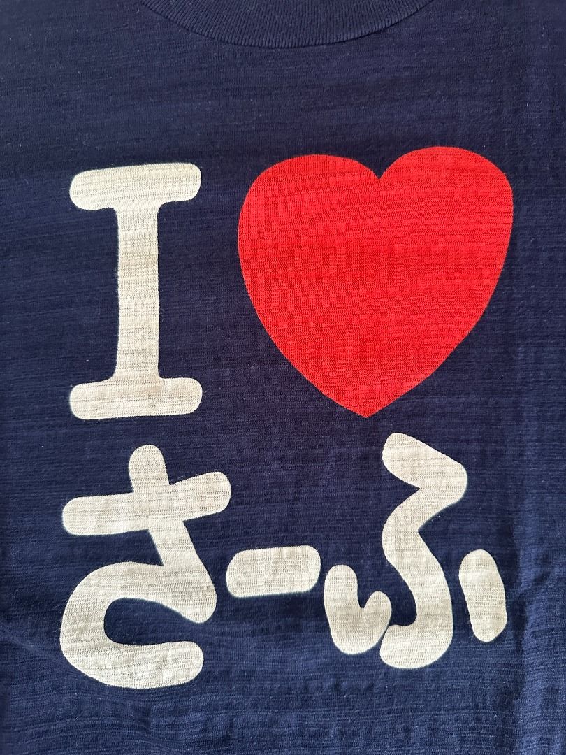 "I Love Surf" Graphic Tee (Category: Tshirts & Polo Shirts ) located in Santa Rosa. Submitted by younoanco (Listing ID 1460435578, Image 2). Description: "I Love Surf" Graphic Tee Soft Fabric Width: 20 inches Length: 28.5 inches Excellent Condition..