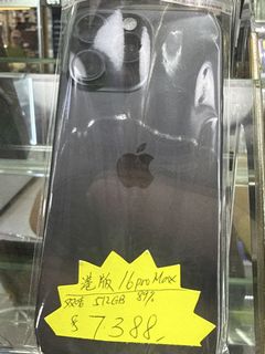 （分類：）位於 。 由 judychu2 提交（商品編號 1458203976，圖片 1）。簡介： 。
