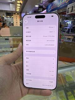 （分類：）位於 。 由 creationtelecom 提交（商品編號 1460367446，圖片 1）。簡介： 。