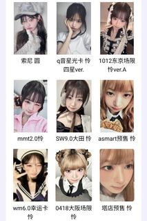 （分類：）位於 。 由 0.oo_0 提交（商品編號 1460402737，圖片 1）。簡介： 。