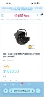（分類：）位於 。 由 Sharon_n1 提交（商品編號 1460455183，圖片 1）。簡介： 。
