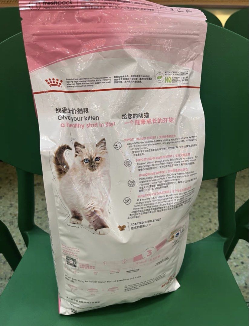 皇家K36貓糧 （分類：寵物食品）位於 Hong Kong。 由 raredeer-867d9f 提交（商品編號 1460453097，圖片 3）。簡介： Royal Canin 幼貓糧，2kg裝。專為12個月以下幼貓設計。支持免疫系統同腦部發展。有埋餵食份量參考。啱啱買返嚟，未開封。。