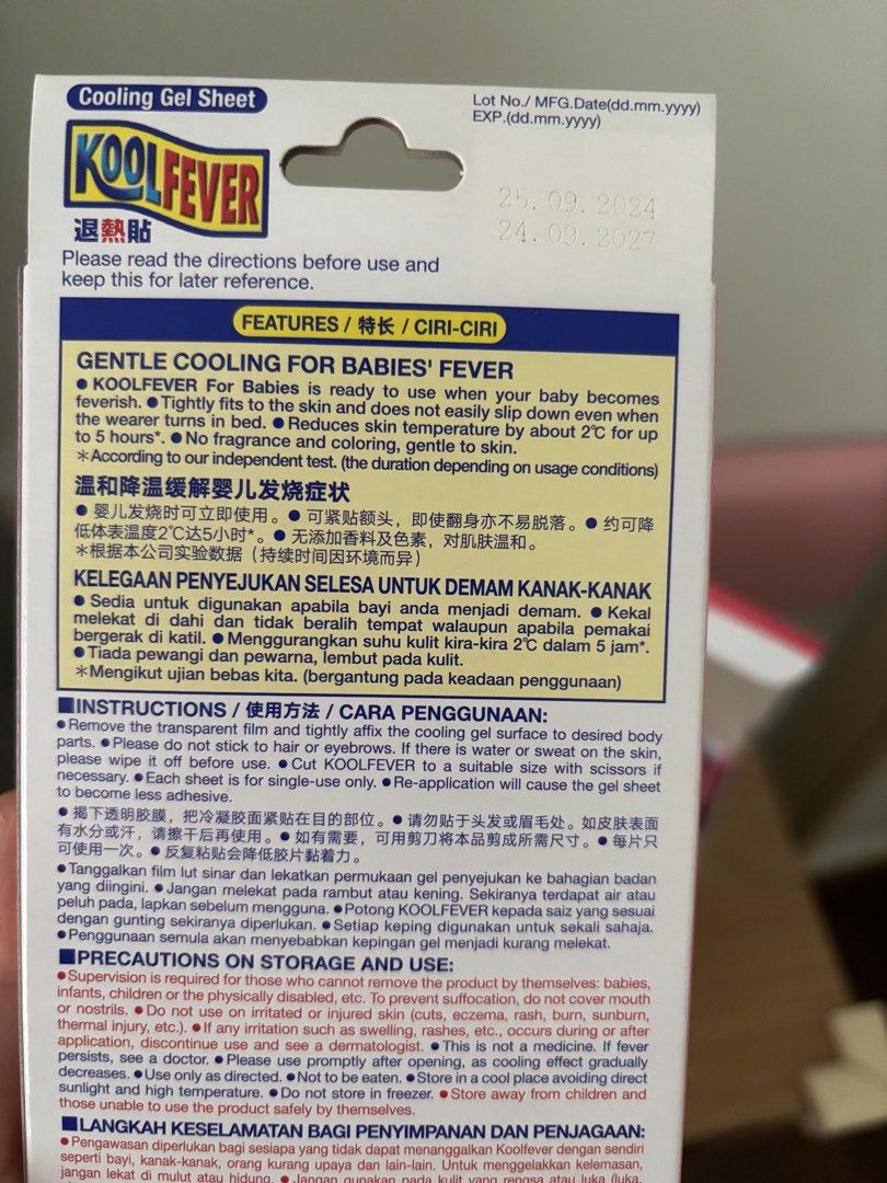 Kool Fever Patch (Category: Medical Supplies & Tools) located in Singapore. Submitted by manli.s (Listing ID 1460396308, Image 2). Description: Brand new Expiry: 24 Sep 2027 6 boxes for $40.