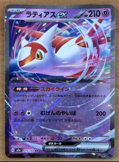 (Category: ) located in . Submitted by cardlab (Listing ID 1460477563, Image 1). Description: .