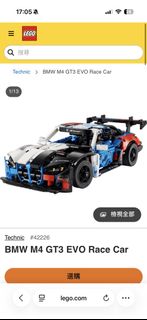 （分類：）位於 。 由 masterjedibby 提交（商品編號 1460404172，圖片 1）。簡介： 。
