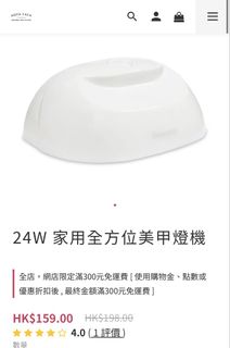 （分類：）位於 。 由 mad.hat 提交（商品編號 1460374011，圖片 1）。簡介： 。