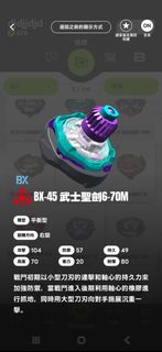 （分類：）位於 。 由 fastdeer.01d4e4 提交（商品編號 1460419580，圖片 1）。簡介： 。
