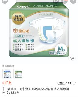 由 mashimarochen (刊登 ID 1460448404，圖片 1) 提交，位於 的 (類別：)，說明：。