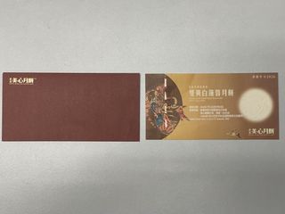 （分類：）位於 。 由 jesusswc 提交（商品編號 1460322383，圖片 1）。簡介： 。