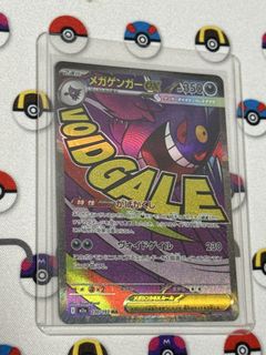 (Category: ) located in . Submitted by UnboxiePoke (Listing ID 1460473879, Image 1). Description: .