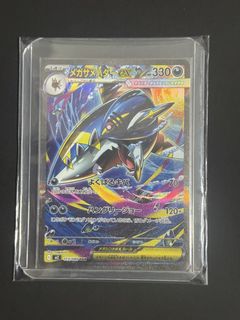 (Category: ) located in . Submitted by goodpricetcg (Listing ID 1460455397, Image 1). Description: .