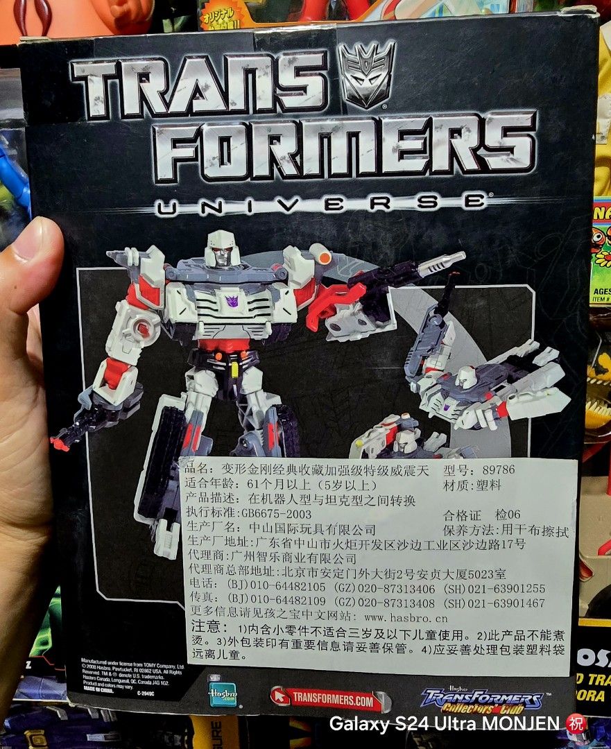 MEGATRON special edition 🔥 (Category: Figurines & Statues) located in Pasay City. Submitted by monjentoysandcollectibles (Listing ID 1460390523, Image 3). Description: TF UNIVERSE MEGATRON special edition 🔥 Leader of the Decepticons 💥 Condition: MISB | Price: 2500 only | GCash 💵 Location: PASAY/GH | Pikup Ship Grab LBC 🔴.