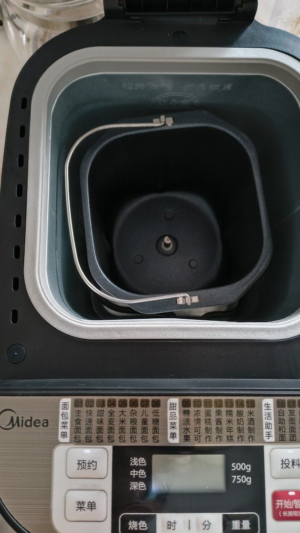 Midea Bread Maker (Category: Breadmakers) located in Singapore. Submitted by titanium72 (Listing ID 1460367607, Image 3). Description: Midea Bread Maker only used once or twice. Feel free to offer. Thanks for reading 🙏..