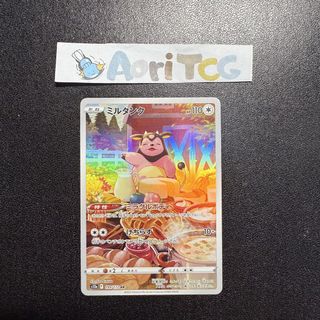 (Category: ) located in . Submitted by aoritcg (Listing ID 1460496468, Image 1). Description: .