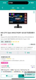 （分類：）位於 。 由 jackson309825 提交（商品編號 1460474004，圖片 1）。簡介： 。