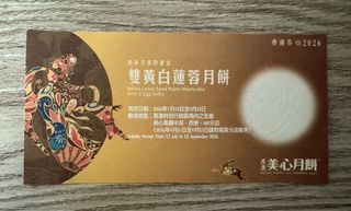 （分類：）位於 。 由 mmmanii 提交（商品編號 1460454913，圖片 1）。簡介： 。