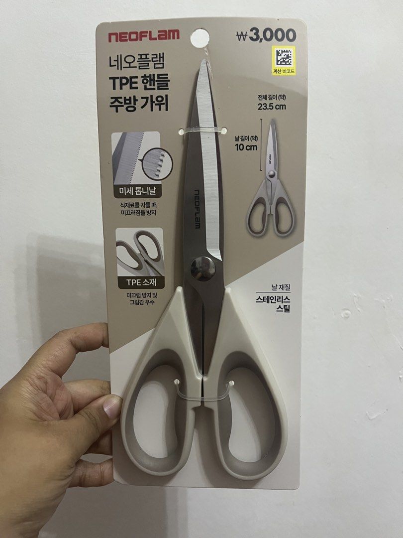 NEOFLAM TPE Handle Kitchen Scissors (Category: Other Kitchenware & Tableware) located in Dasmarinas. Submitted by purpleboxmidori (Listing ID 1460471488, Image 1). Description: - NEOFLAM Kitchen Scissors - Durable stainless steel blades with micro-serrations to prevent food slippage - Comfortable and secure non-slip TPE handles - Total length: 23.5 cm - Blade length: 10 cm - Ideal for all your everyday kitchen cutting needs.