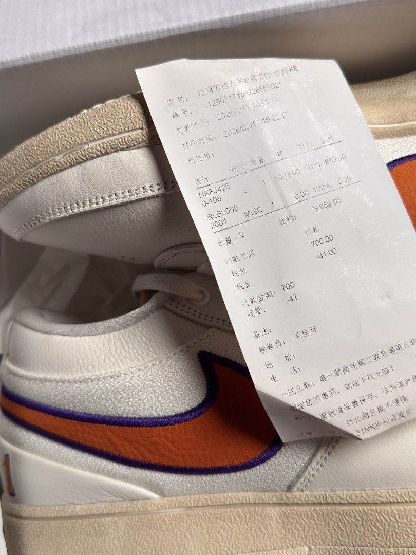 Nike Book 1 Chapter One Devin Booker (Category: Sneakers) located in Manila. Submitted by yrsullano (Listing ID 1460334033, Image 3). Description: - Brand new Nike Book 1 Chapter One sneakers Devin Booker - Color: Cream with orange and purple accents - Size: 9.5 US Men's - Condition: Never worn (fresh pair) - Includes: Original box and receipt - Bought in China - Don't miss out!.