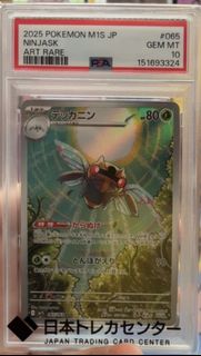 (Category: ) located in . Submitted by qikuzix (Listing ID 1460499656, Image 1). Description: .