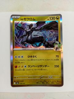 （分類：）位於 。 由 misakos 提交（商品編號 1460356095，圖片 1）。簡介： 。
