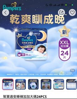 （分類：）位於 。 由 calbeebbb 提交（商品編號 1460350286，圖片 1）。簡介： 。