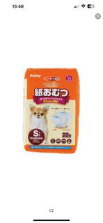 （分類：）位於 。 由 bissss 提交（商品編號 1460388754，圖片 1）。簡介： 。