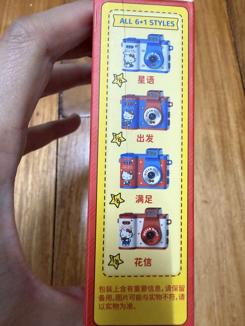 Picocici x Sanrio Hello Kitty mini digital camera blind box package (Category: Cameras) located in Manila. Submitted by a.c.shop (Listing ID 1460429285, Image 2). Description: Blind box .