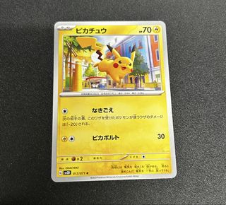 （分類：）位於 。 由 ahsze_1023 提交（商品編號 1460456538，圖片 1）。簡介： 。