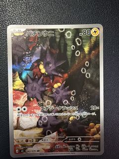 (Category: ) located in . Submitted by mochikuno (Listing ID 1460471128, Image 1). Description: .