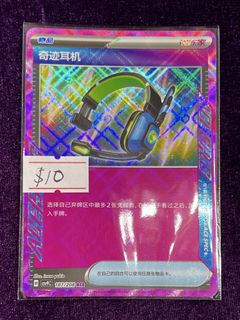 （分類：）位於 。 由 chescollection 提交（商品編號 1460350494，圖片 1）。簡介： 。