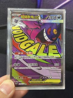 （分類：）位於 。 由 chescollection 提交（商品編號 1460369382，圖片 1）。簡介： 。