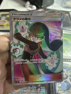 (Category: ) located in . Submitted by dizquest (Listing ID 1460364431, Image 1). Description: .