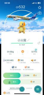（分類：）位於 。 由 lhrroc 提交（商品編號 1460309327，圖片 1）。簡介： 。