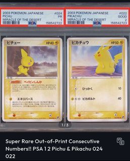 (Category: ) located in . Submitted by cerjohnn (Listing ID 1460500929, Image 1). Description: .