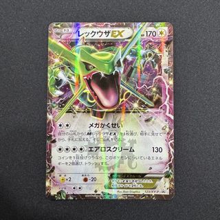 Pokemon rayquaza card For Sale | Buy 500+ Pokemon rayquaza card online ...