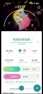 （分類：）位於 。 由 chillguy2022 提交（商品編號 1460434183，圖片 1）。簡介： 。