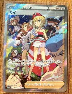 (Category: ) located in . Submitted by weeseller (Listing ID 1460324244, Image 1). Description: .