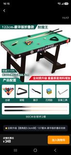 （分類：）位於 。 由 dottiflies 提交（商品編號 1460404177，圖片 1）。簡介： 。