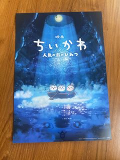 (Category: ) located in . Submitted by soppphia (Listing ID 1460343780, Image 1). Description: .