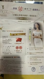 （分類：）位於 。 由 r.t_2018 提交（商品編號 1460408124，圖片 1）。簡介： 。