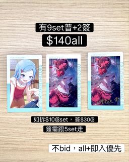（分類：）位於 。 由 cho.bel 提交（商品編號 1458058339，圖片 1）。簡介： 。