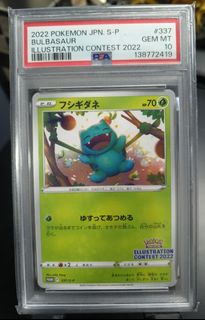 (Category: ) located in . Submitted by piekachupikachu (Listing ID 1460498687, Image 1). Description: .